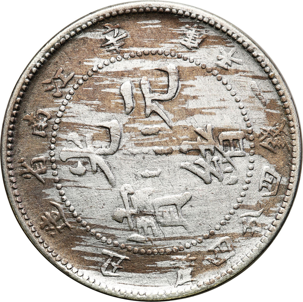 Chiny. Kiangnan. 1 Mace 4.4 Candareens (20 centów) (1901) - RZADSZE